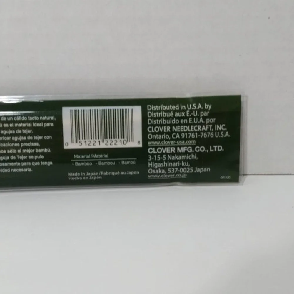 Bamboo Double Point Knitting Needles 7